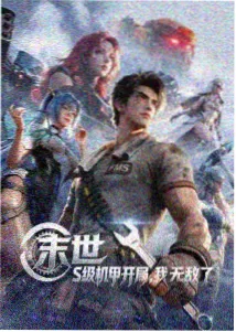 朋友的妈妈3主线脉络示意图